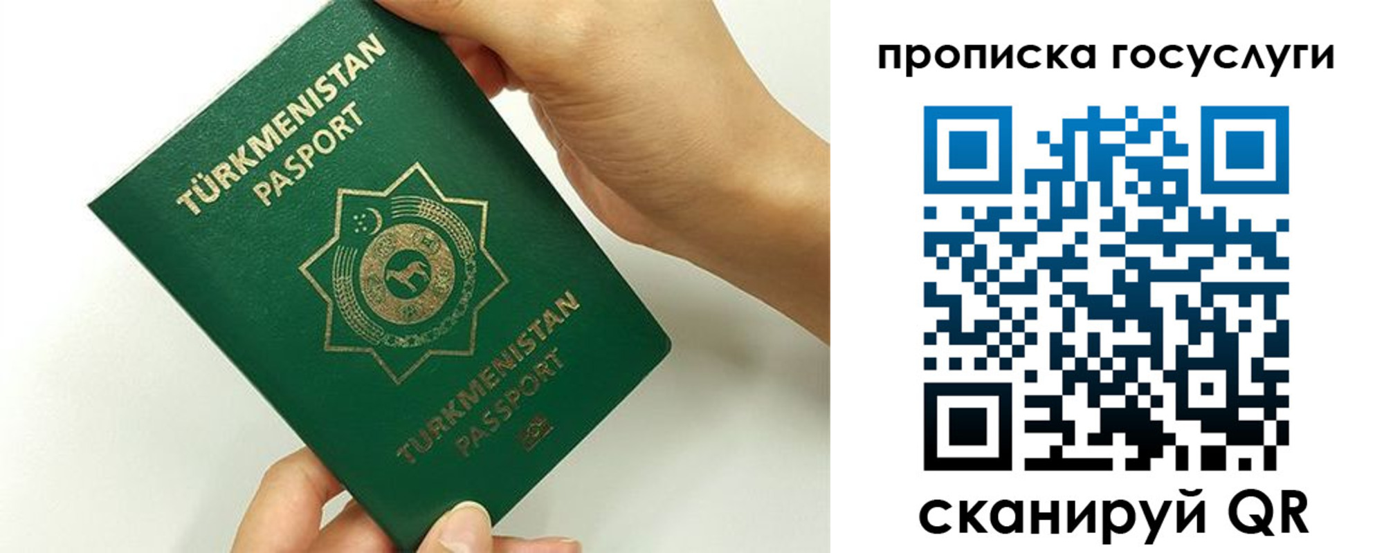 временная регистрация собственник в Почепе